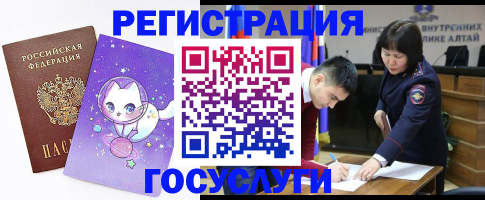 регистрация для дет. сада в Северной Осетии