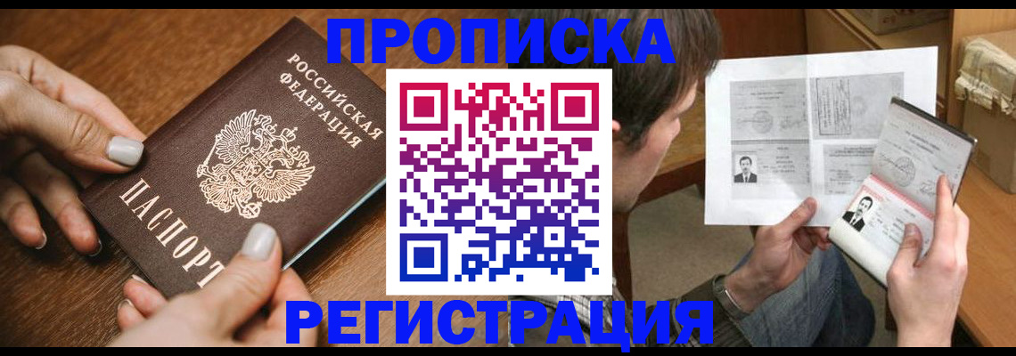 форма 3 в Северной Осетии